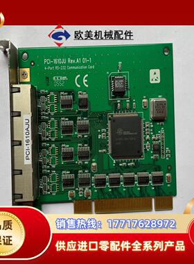 研华 PCI-1610JU REVA1 01-1 4-po议价