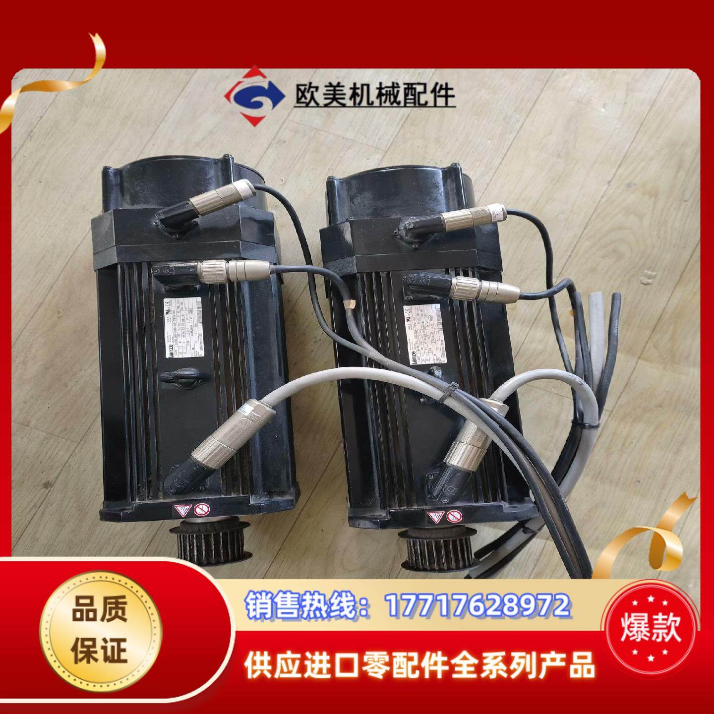 伦茨电机MCA17N17-RS0B0-N24R-ST5F10议价