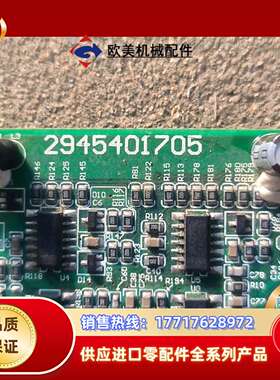 变频器主板，2945401705.功能，原装议价