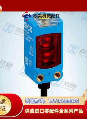 sick光电开关WTB4FP-21312120ZZZ传感器1119968全新原装议价