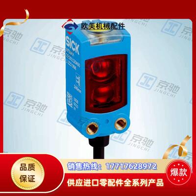 sick光电开关WTB4FP-21312120ZZZ传感器1119968全新原装议价