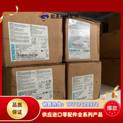 3VL1704-1DD33-8TD1 40A议价
