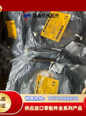 TURCK图尔克M12黑色预制线缆RKC4.4T-10-RS议价