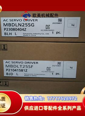 全新原装A6 MBDLN25SEMBDLN25SE00议价