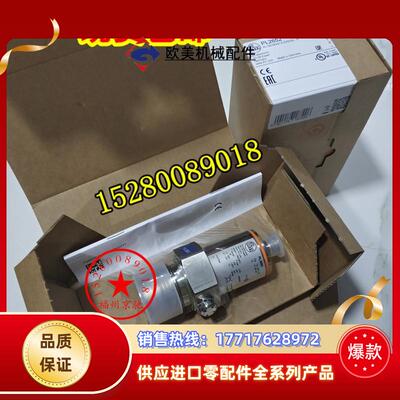 德国IFM易福门PP2001 PP7550 PP7551 PP7552 PP7553压力开关 议价