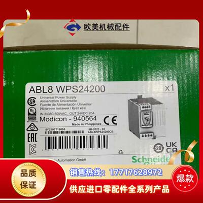 ABL8RED24400  ABL8RPM24200 ABL议价