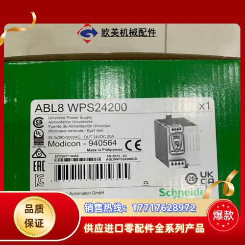 ABL8RED24400  ABL8RPM24200 ABL议价
