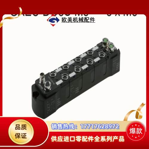 全新原装 吉诺GSEE 输入输出模块 GXEC-DO8S-议价