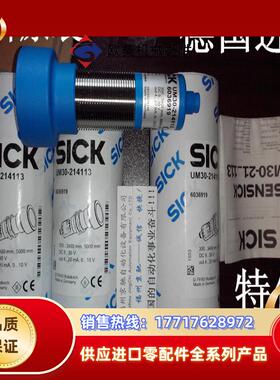 UM30-211111 6036916 UM30-211113 6036917 UM30-212113现货议价