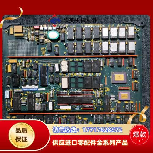 安培克斯开盘机1445818-05CPU主控主板成色如图所议价