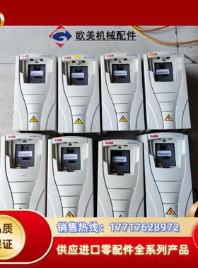 ABB变频器ACS510 ACS550 上盖白盖子和黑色盖议价
