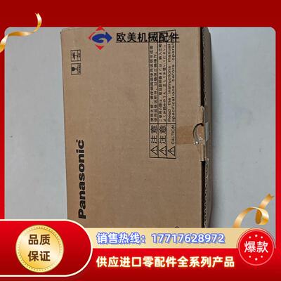 MADHT1507E伺服驱动器全新原装未使用实物议价