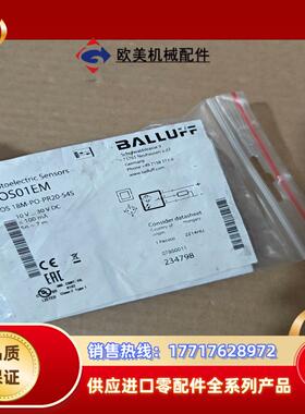 balluff全新原装bos01em巴鲁夫镜面反射型传感器b议价