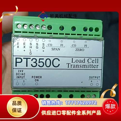 正品志美PT350C重量变送器4-20MA高精度变送器议价