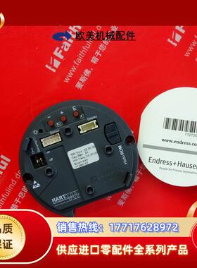 E+H 71386147 恩德斯豪斯全新HART模块 71028488 Endrss Ha议价