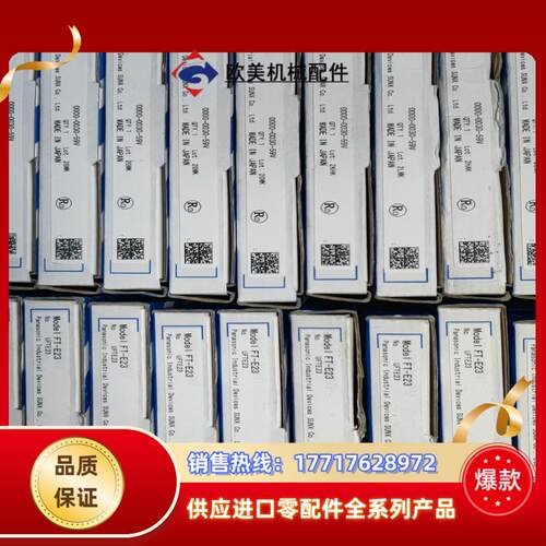 FT-E23 FT-R41W 正品全新原装光纤传感器 议议价