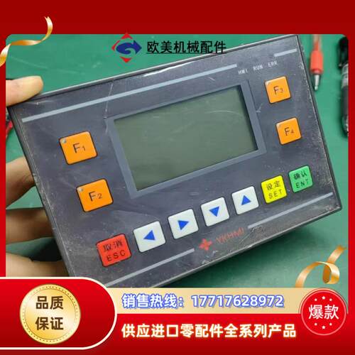 中达优控触摸屏HX-330－AV2DC24V现货议价
