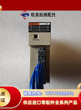 C200H-ID216议价
