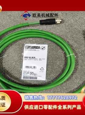 菲尼克斯interbus通讯电缆1517987议价