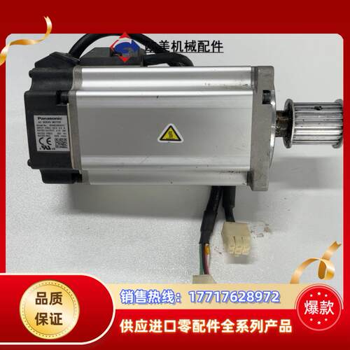 伺服电机MHMD082G1U功率750W成色实拍图功能议价