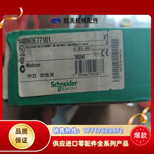 140NOE77101全新原装 开封需要可以议价 正品
