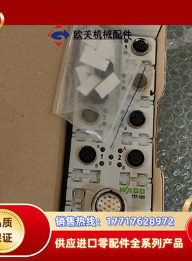 全新原装万可wago  757-185 2台 现货 议价