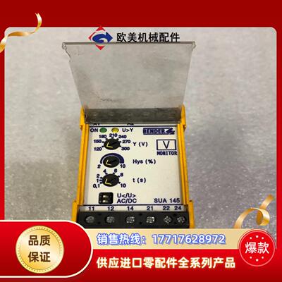 本德尔BENDER 模块SUA145  B93015511议价
