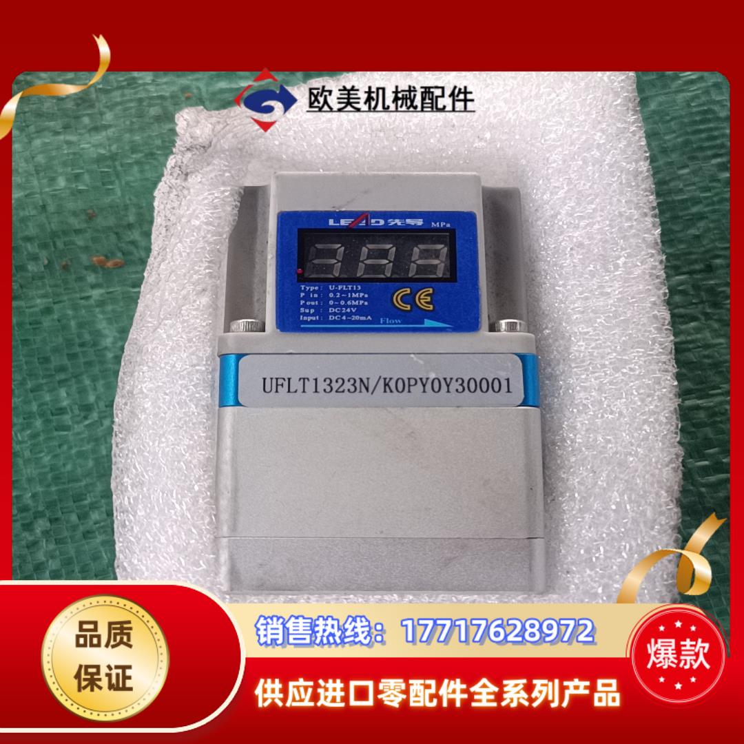 全新先导比例阀UFLT1323NKOPYOY30001议价