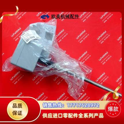 J 00766598 久茂温度传感器 ATH-SW-7070 603035/7070 2议价