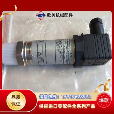 全新德国原装PMP131-A1101A1NE+H压力变送器议价