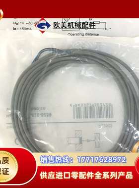 全新原装正品兰宝LANBAO传感器LR6.5QBF02DPO议价