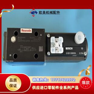 0811404061 2XG议价 4WRPH10C4B100L