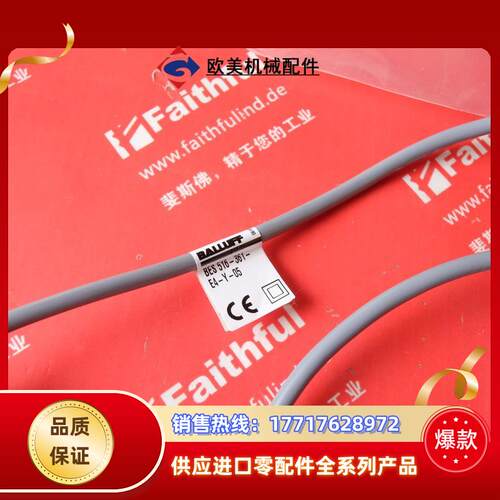 B BES00WR 巴鲁夫接近传感器 BES 516-361-E4-Y-05议价