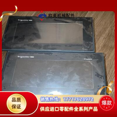 触摸屏HMIGX03501议价