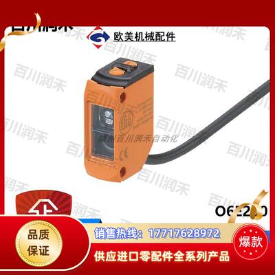 德国O6E200 O6E202对射式光电开关接收装置全新原装议价