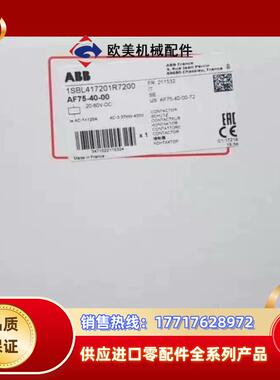 全新ABB 接触器 AF75-40-00  20-60VDC议价