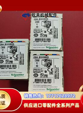 ZB4BW0B45 按钮开关  议价