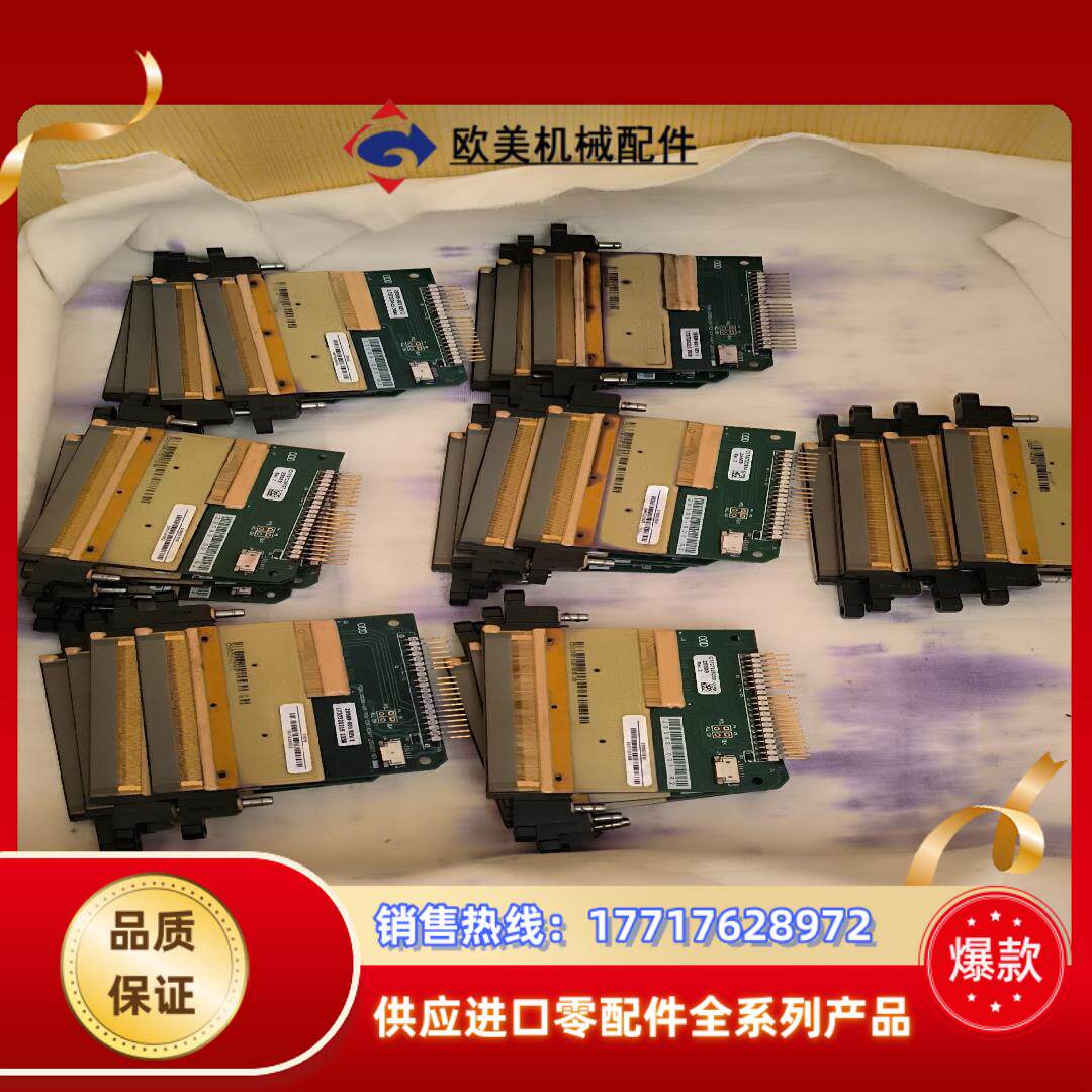 北极星512喷头喷头已经清洗过状态还行都是35PL议价