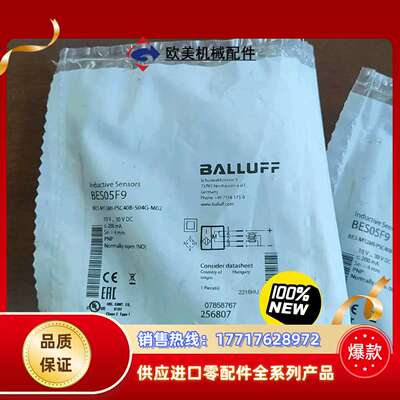 巴鲁夫BES05F9 BES M12MI-PSC40B-S0议价