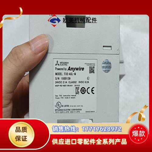 FX5-ASL-M 三菱PLC 模块年份新功能议价