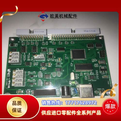 双诺 MP411 USB总线AD模块 MP411NS 16议价