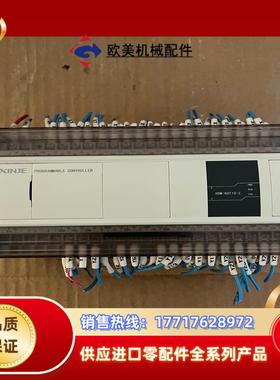 信捷XDM-60T10-e议价