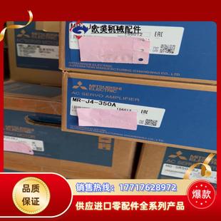 350A伺服驱动器 SR352BJ议价 三菱MR