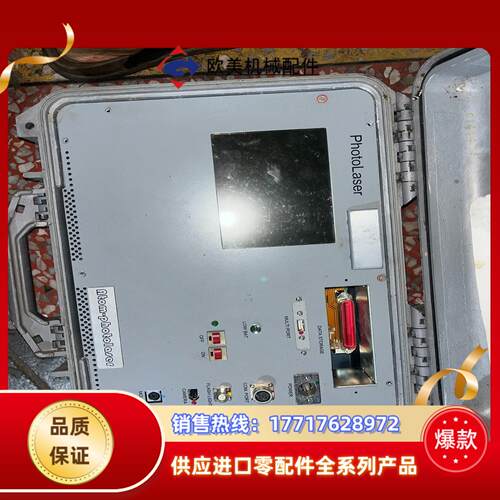 Atom-photolaoer原子光激光器实图拍摄议价