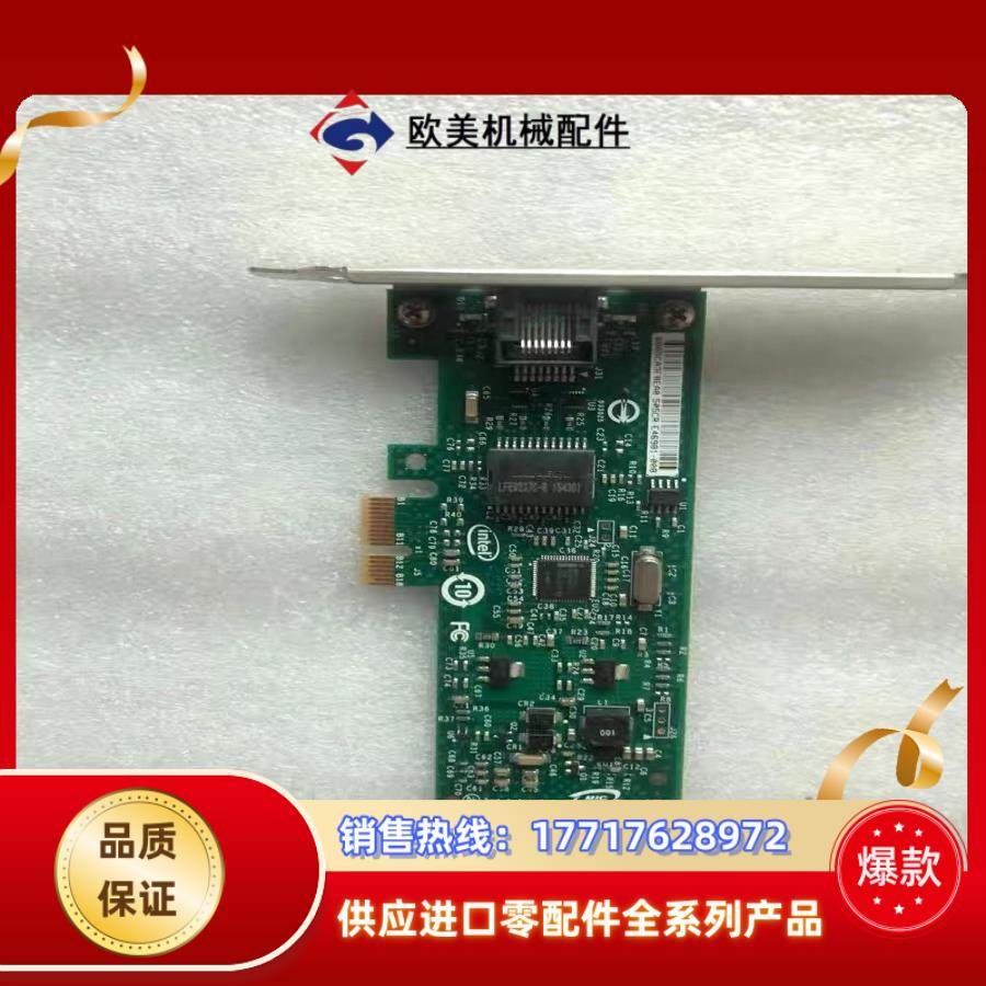 现货 INTEL PCI-E 网卡CPU-E98152 CP议价