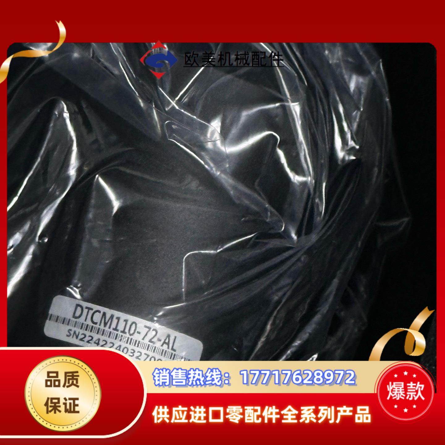 视清远心镜头型号DTCM110-72-AL全新原装0议价