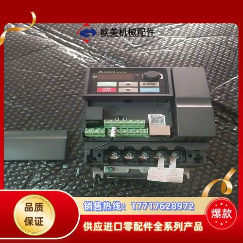 台达el系列变频器vfd037el43a37kw38议价
