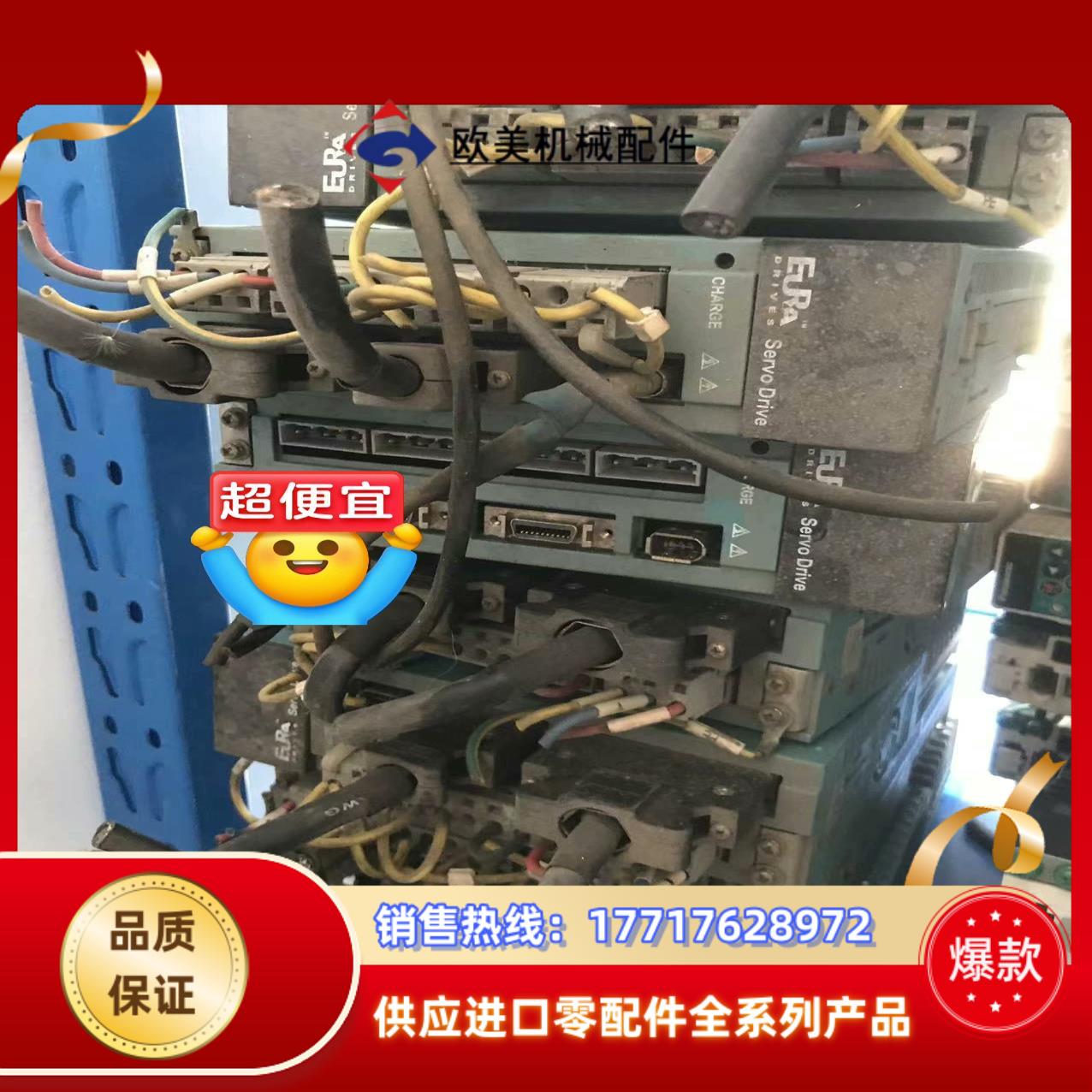 欧瑞驱动器SD10-GSA401S2M1NM  原装议价