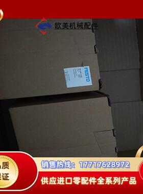 FESTO费斯托12口径分支模块分气块MS6-FRM-1议价