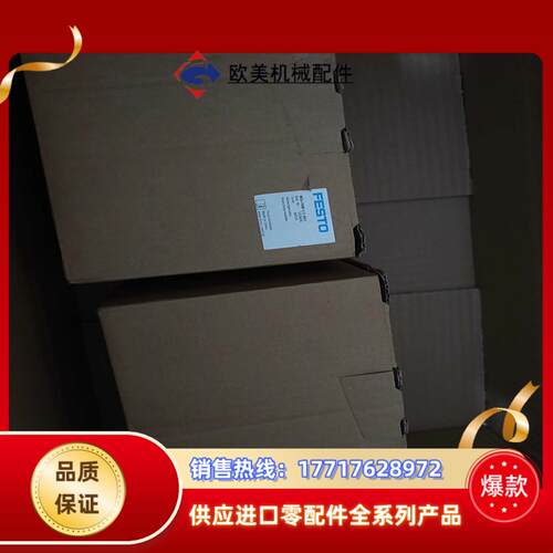 FESTO费斯托12口径分支模块分气块MS6-FRM-1议价